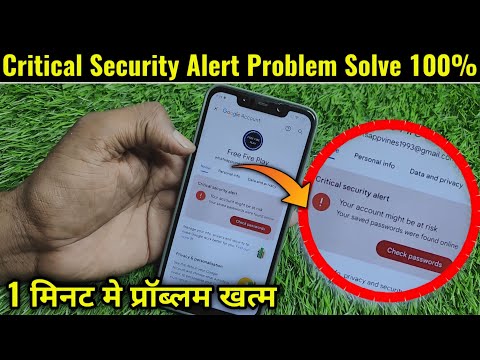 Gmail Critical Security Alert Problem | Your Account Might be at Risk Problems Solve |. Hindimesikho