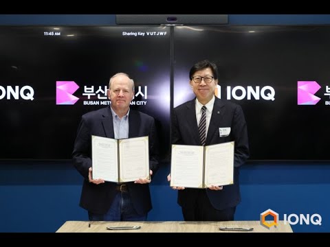 IONQ Busan Metropolitan City Sign MOU Driving South Korea Quantum Computing Technology 🇺🇸🇰🇷